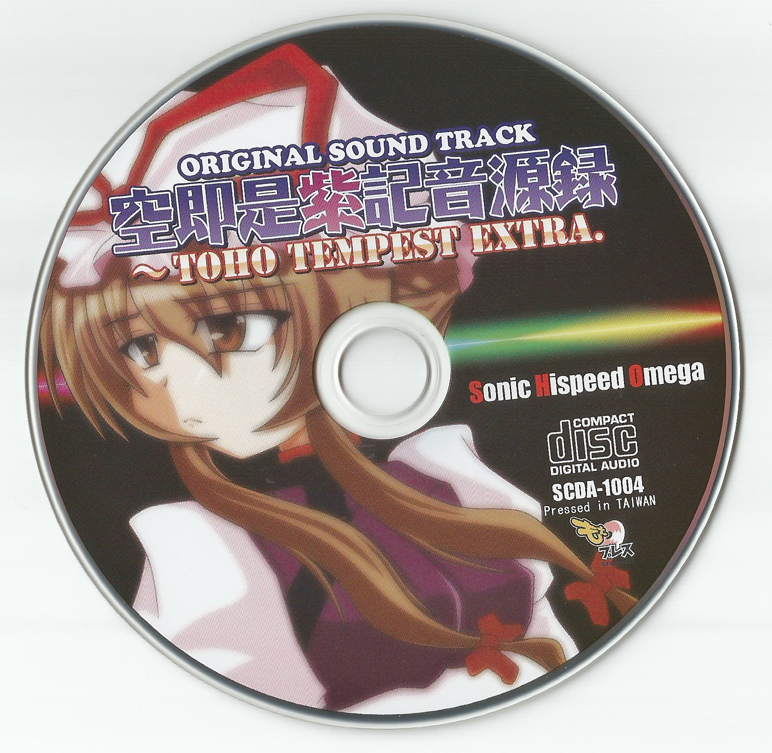 その他 SKRYU CD Theater セール 登場から人気沸騰】 SKRYU Theater CD｜邦楽 CD tape mix
